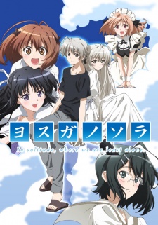 Yosuga no Sora: In Solitude, Where We Are Least Alone [Bluray]