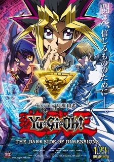 Yu☆Gi☆Oh!: The Dark Side of Dimensions | Yugioh Movie