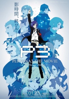 PERSONA3 THE MOVIE &mdash;#4 Winter of Rebirth&mdash;