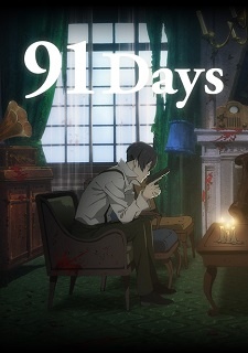91Days | 91 Ng&agrave;y
