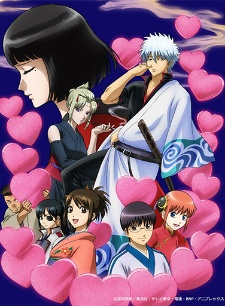 Gintama&deg; OVA | Gintama: Love Incense Arc