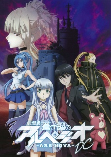 Aoki Hagane no Arpeggio: Ars Nova Movie 1 | Arpeggio of Blue Steel: Ars Nova Movie 1 | Gekijouban Aoki Hagane no Arpeggio