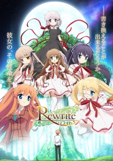 Rewrite Season 1 [Bluray]