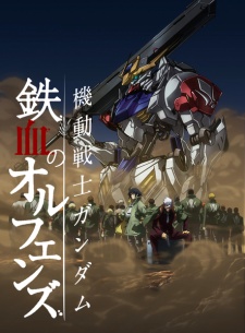 Kidou Senshi Gundam: Tekketsu no Orphans 2nd Season, G-Tekketsu 2nd Season