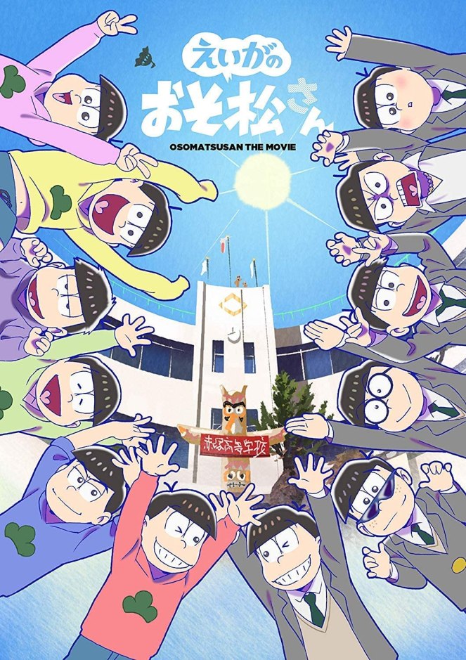 Eiga no Osomatsu-san, Mr. Osomatsu the Movie