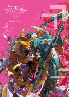 Digimon tri. 5, Digimon Adventure tri. 5: Symbiosis, Digimon Adventure tri. 5: Union