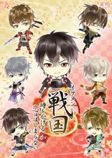 Ikemen Sengoku