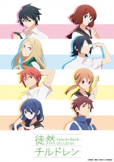 Tsure*Dure Children, Tsuredure Children