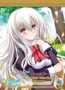 Otome wa Boku ni Koishiteru 2, Otoboku 2, Otome wa Onee-sama ni Koishiteru, The Maiden is Falling in Love With the Elder Sister