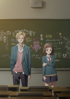 We Have Always Been 10 cm Apart. | HoneyWorks: Itsudatte Bokura no Koi wa 10 cm Datta.