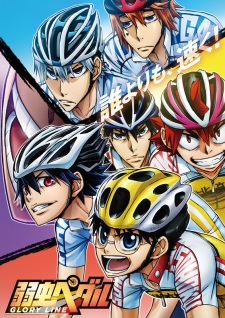 Yowamushi Pedal 4th Season, Yowapeda 4th Season