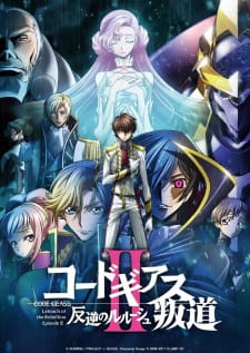 Code Geass: Lelouch of the Rebellion II - Transgression, Code Geass: Lelouch of the Rebellion - Rebellion