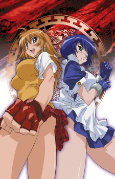 Ikki Tousen: Legendary Fighter (Ss1)