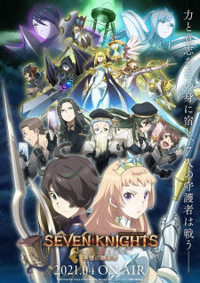 Seven Knights Revolution: The Hero`s Successor