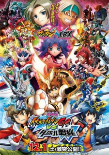 Inazuma Eleven Go vs. Danball Senki W Movie