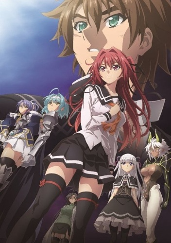 Shinmai Maou no Testament Departures