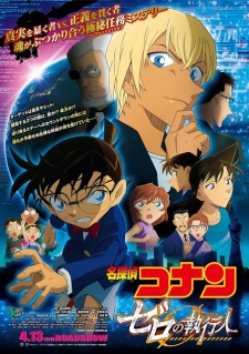 Meitantei Conan: Zero no Shikkounin, Detective Conan Movie 22: Zero's Executioner, Kẻ H&agrave;nh Ph&aacute;p Zero