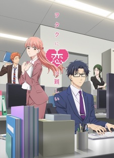 It's Difficult to Love an Otaku, WotaKoi, Love is Hard for Otaku
