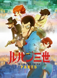 Lupin III: Part V, Lupin Sansei Part V, Lupin Sansei: Adventure in France