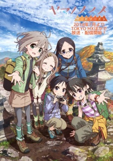 Yama no Susume Third Season, Encouragement of Climb Third Season, Yama no Susume 3