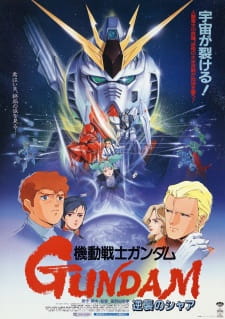 Mobile Suit Gundam: Char's Counterattack, Kidou Senshi Gundam: Gyakushuu no Char