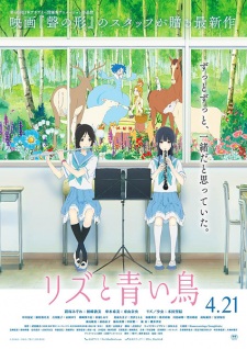 Gekijouban Hibike! Euphonium: Mizore to Nozomi no Monogatari, Hibike! Euphonium: The Story of Mizore and Nozomi, Hibike! Euphonium Movie: Mizore to Nozomi no Monogatari, Liz and the Blue Bird