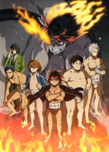 Hinomaru Sumo, Sumo of the Rising Sun, Sumo Wrestler Hinomaru, Hinomaru Zumou