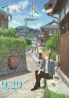Natsume Yujin-cho the Movie: Ephemeral Bond, Gekijouban Natsume Yuujinchou, Natsume's Book of Friends Movie: Ephemeral Bond