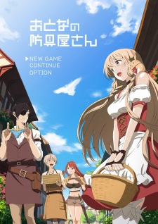 Armor Shop for Ladies & Gentlemen, Tiệm &aacute;o gi&aacute;p cho người lớn