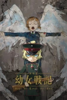 Movie Youjo Senki