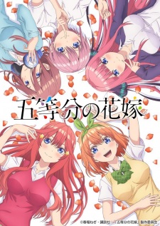 5-toubun no Hanayome, The Five Wedded Brides, The Quintessential Quintuplets