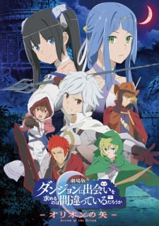 Is It Wrong to Try to Pick Up Girls in a Dungeon?: Arrow of the Orion, DanMachi Movie, Is It Wrong That I Want to Meet You in a Dungeon Movie