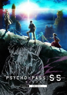 Psycho-Pass SS Case 3: Onshuu no Kanata ni, Psycho-Pass SS Case 3: Vengeance's Horizon