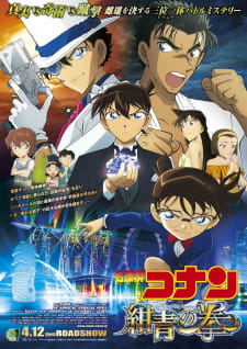 Detective Conan Movie 23: Quả đấm Sapphire Xanh
