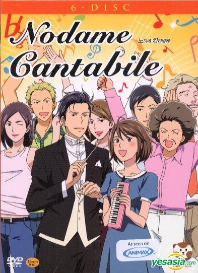 Nodame Cantabile SS1