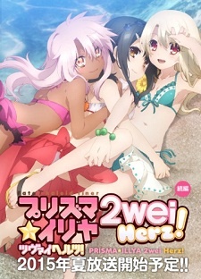 Prisma Illya 2wei! Herz