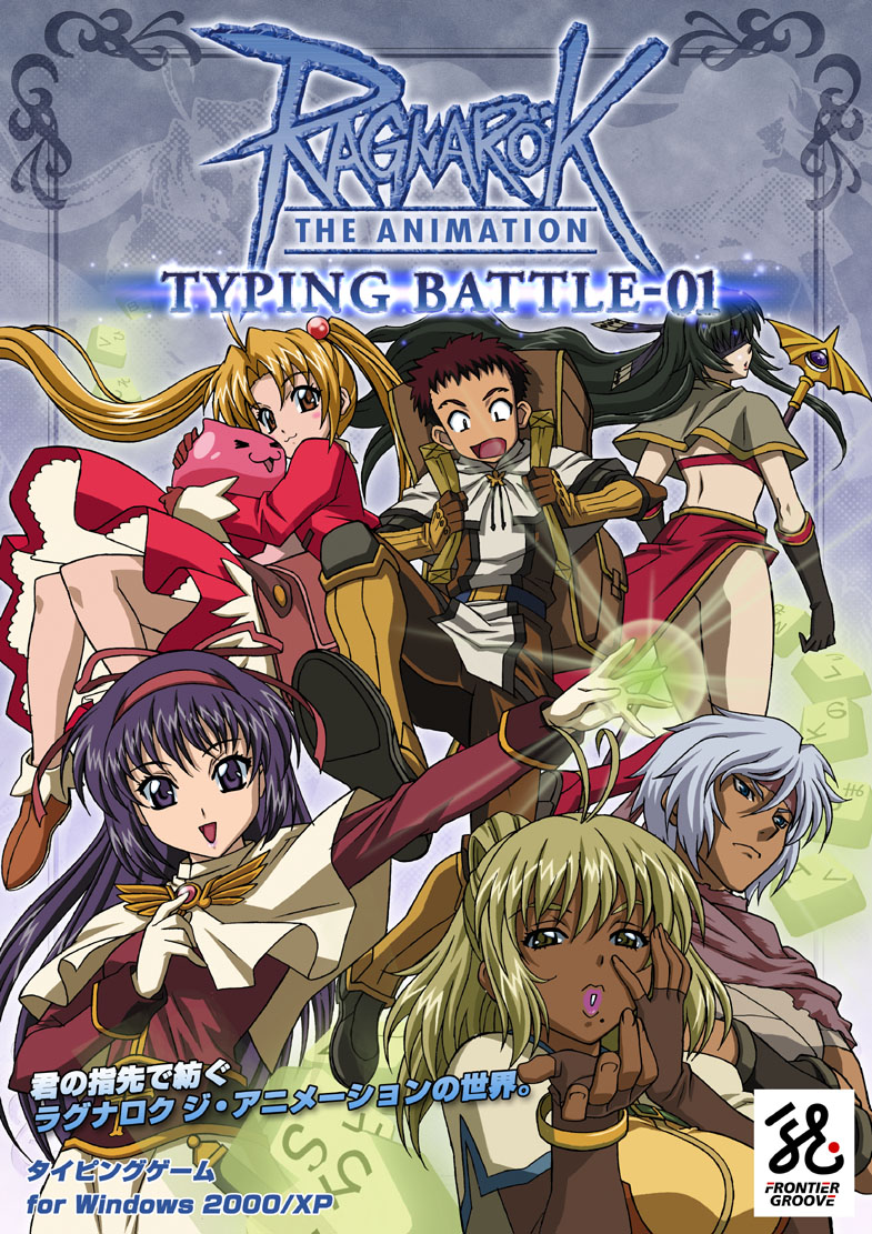 Ragnarok - The Animation