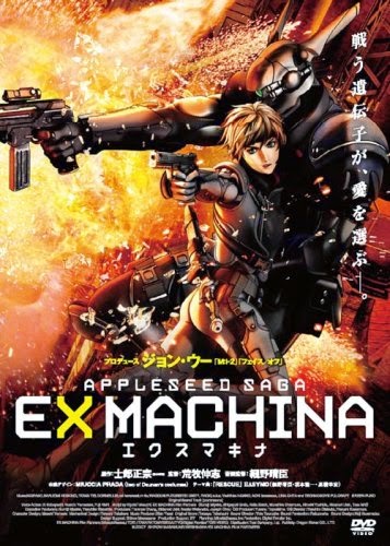 Appleseed Saga Ex Machina