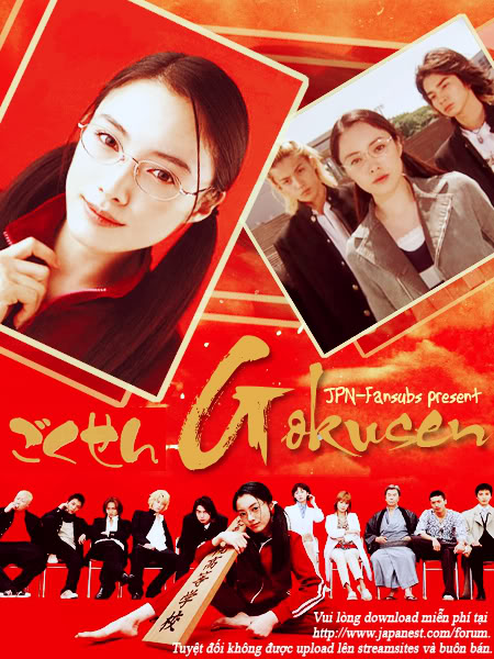 Gokusen Movie - Cô Giáo Găng Tơ Movie [live Action]