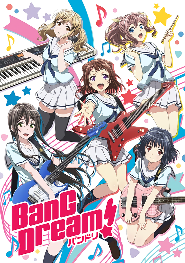 BanG Dream!（バンドリ！）