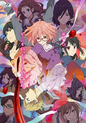 Kyoukai no Kanata [Bluray] | Beyond the Boundary [BD]