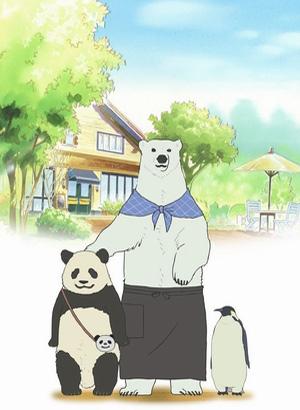 Shirokuma Cafe (polar Bear Cafe)