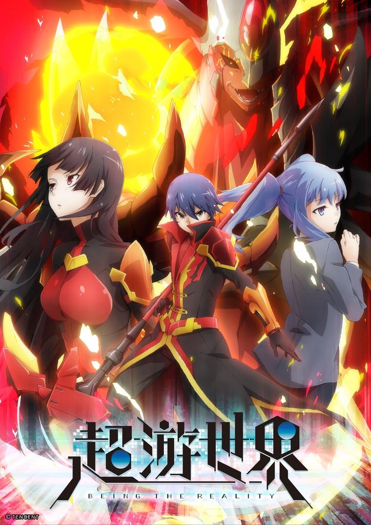 Si&ecirc;u Du Thế Giới - Bản Chất Thực Tại