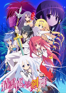 Tinh Linh Kiếm Vũ | Seirei Tsukai no Kenbu | Seirei Tsukai no Kembu | Blade Dance of Elementalers [Blu-ray]