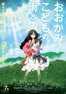 The Wolf Children Ame and Yuki - Những Đứa Con Của S&oacute;i: Ame V&agrave; Yuki