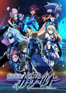 Armed Blue: Gunvolt