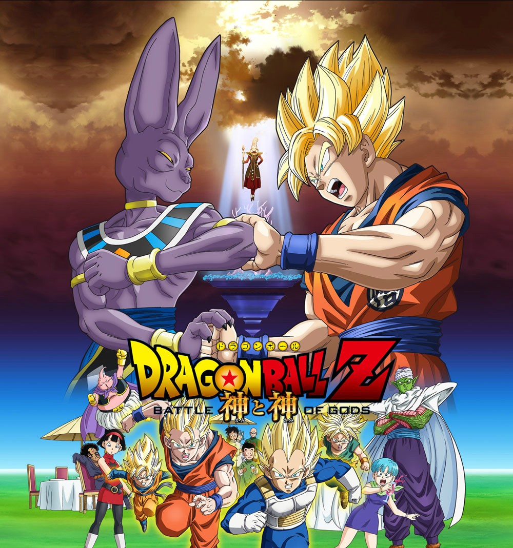 Dragon Ball Z Movie 1 toi 13