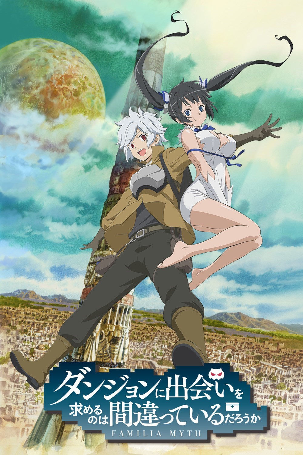 Is It Wrong to Try to Pick Up Girls in a Dungeon? | Dungeon ni Deai wo Motomeru noha Machigatteiru darouka | DanMachi, Is It Wrong That I Want to Meet You in a Dungeon