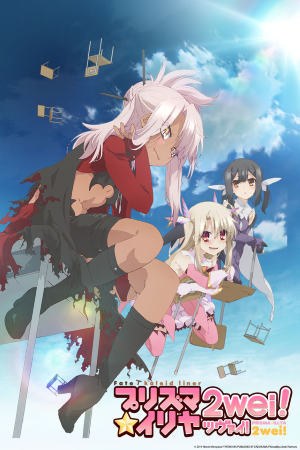Prisma Illya 2wei! OVA [BD]