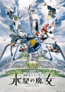 Kidou Senshi Gundam: Suisei no Majo, G-Witch | Mobile Suit Gundam: Pháp sư đến từ Sao Thủy